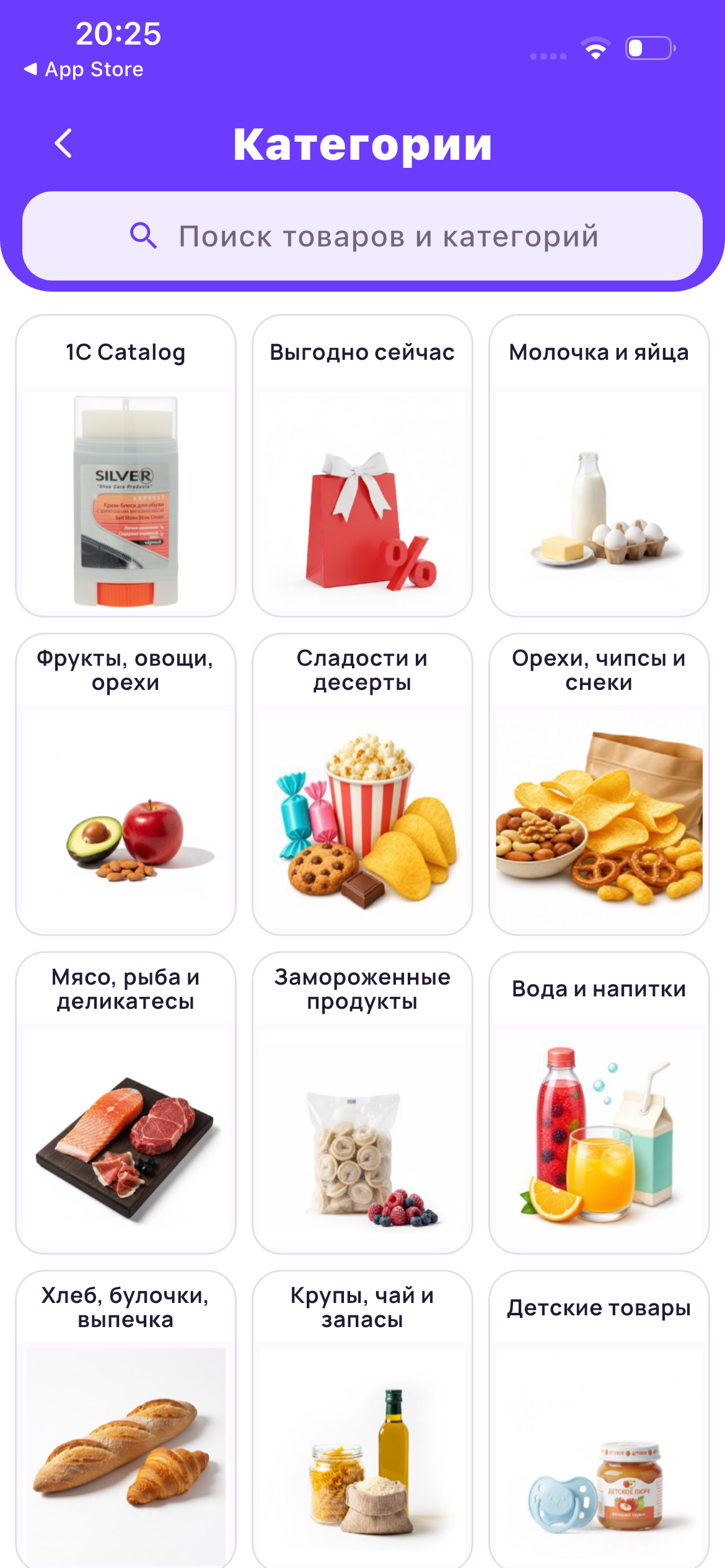 Категории товаров в Tik